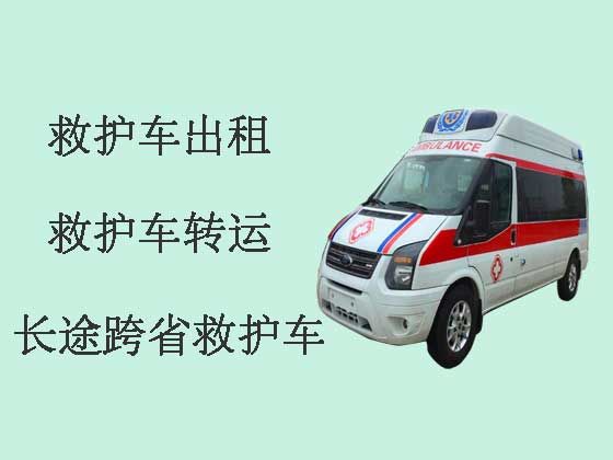 福州120救护车出租-救护车转运病人